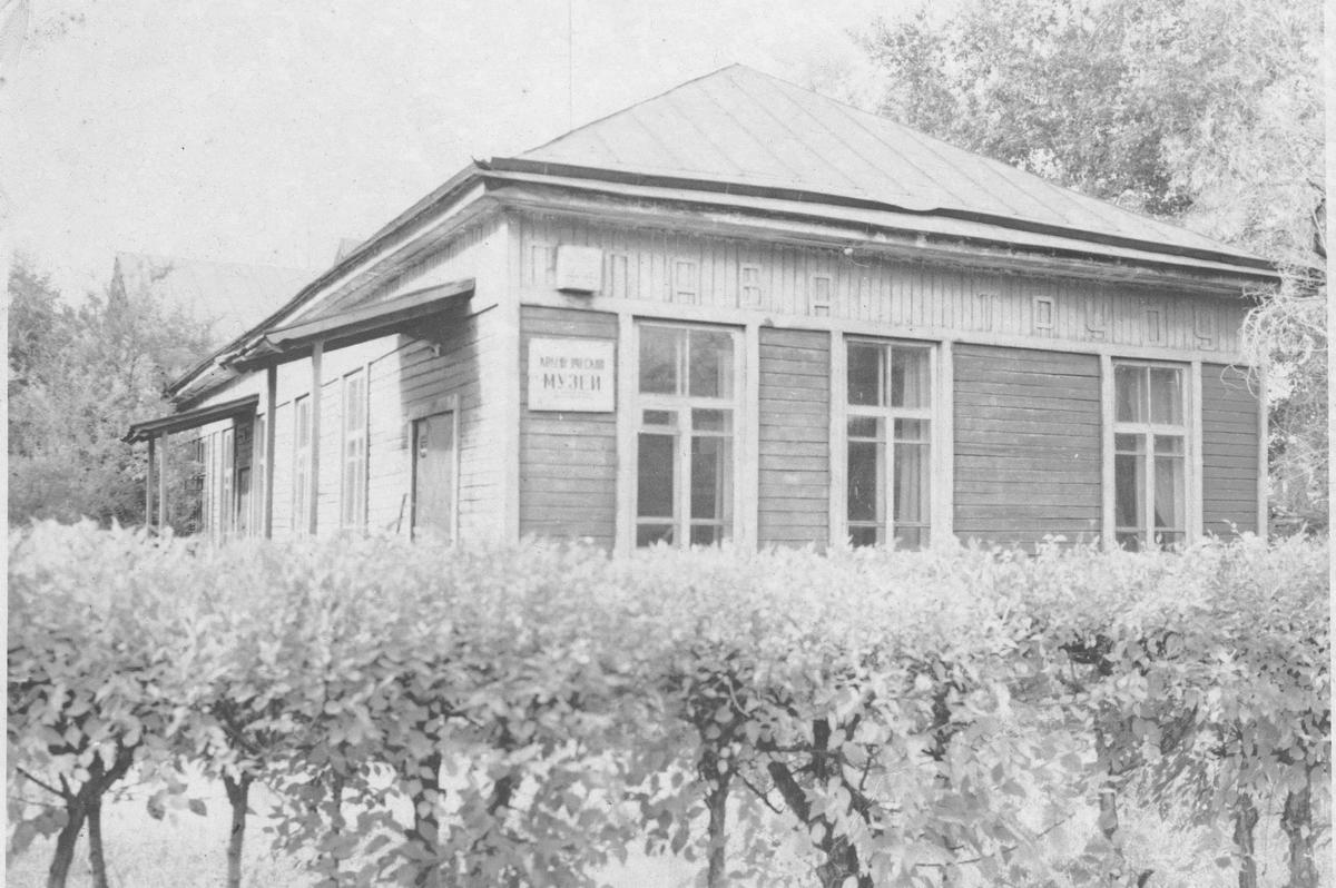 Старое здание краеведческого музея 1965-1984 гг.