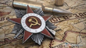 «Город Белогорск в годы Великой Отечественной войны»